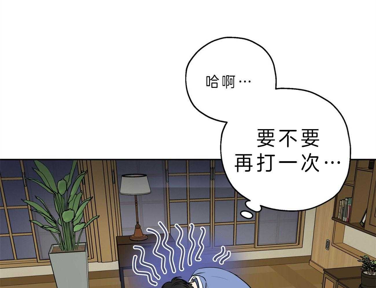 《梦境很奇怪！》漫画最新章节第19话 电话求助免费下拉式在线观看章节第【34】张图片