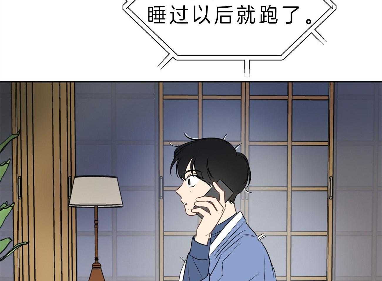 《梦境很奇怪！》漫画最新章节第19话 电话求助免费下拉式在线观看章节第【18】张图片