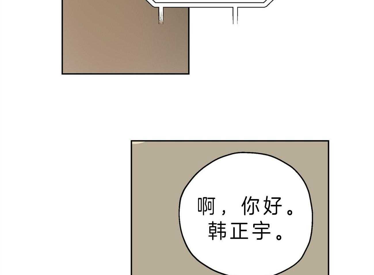 《梦境很奇怪！》漫画最新章节第19话 电话求助免费下拉式在线观看章节第【29】张图片