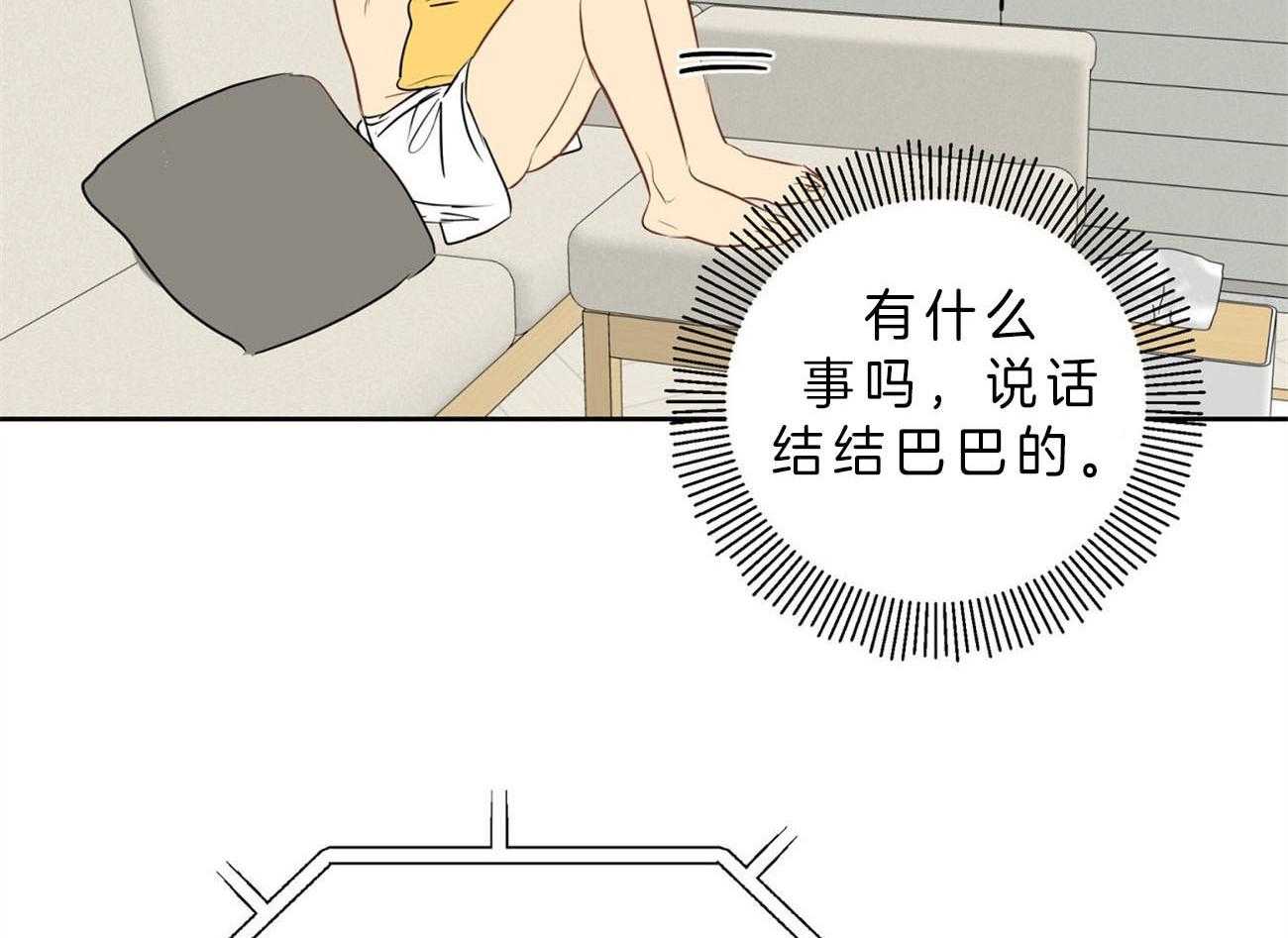 《梦境很奇怪！》漫画最新章节第20话 不敢置信免费下拉式在线观看章节第【48】张图片