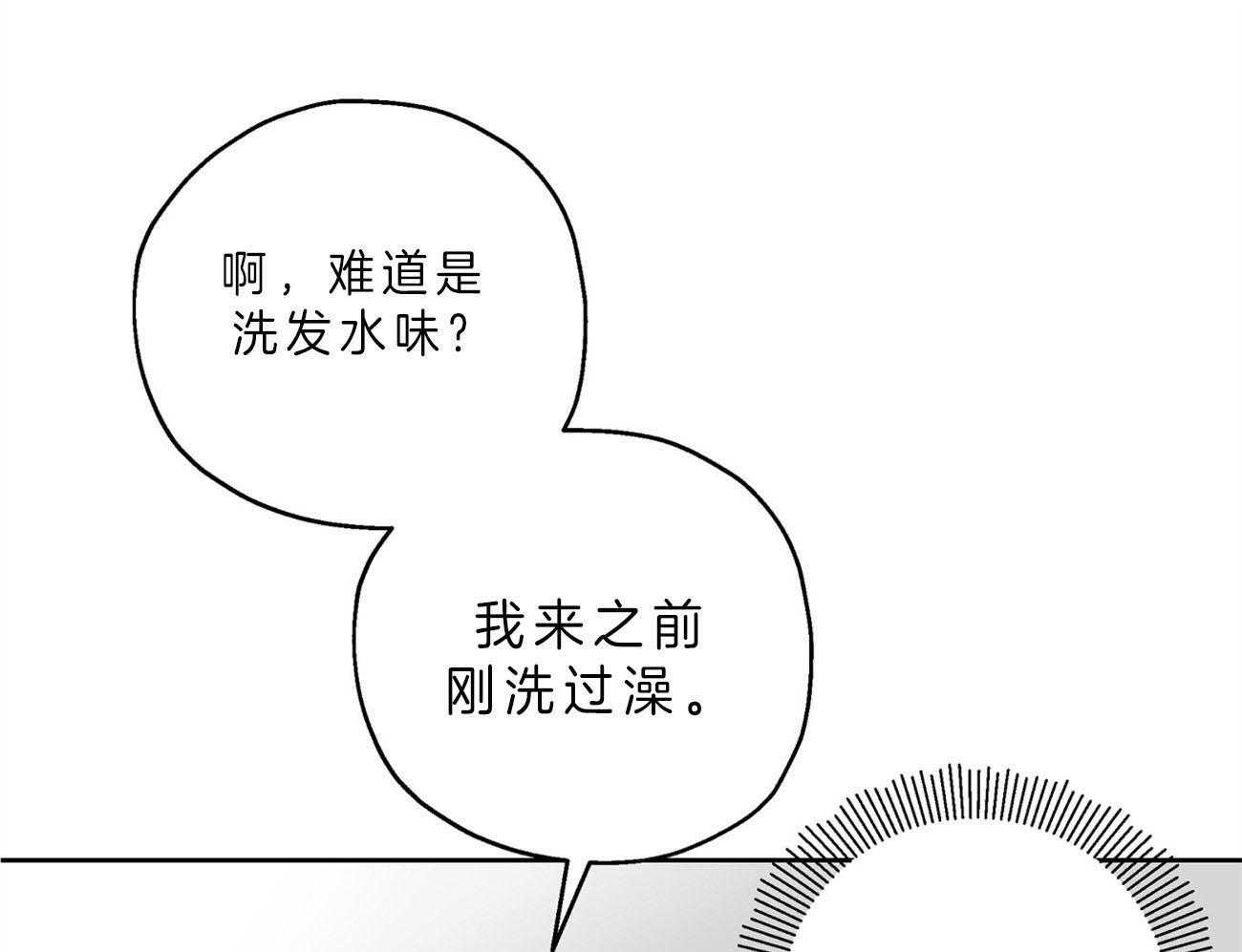 《梦境很奇怪！》漫画最新章节第20话 不敢置信免费下拉式在线观看章节第【11】张图片