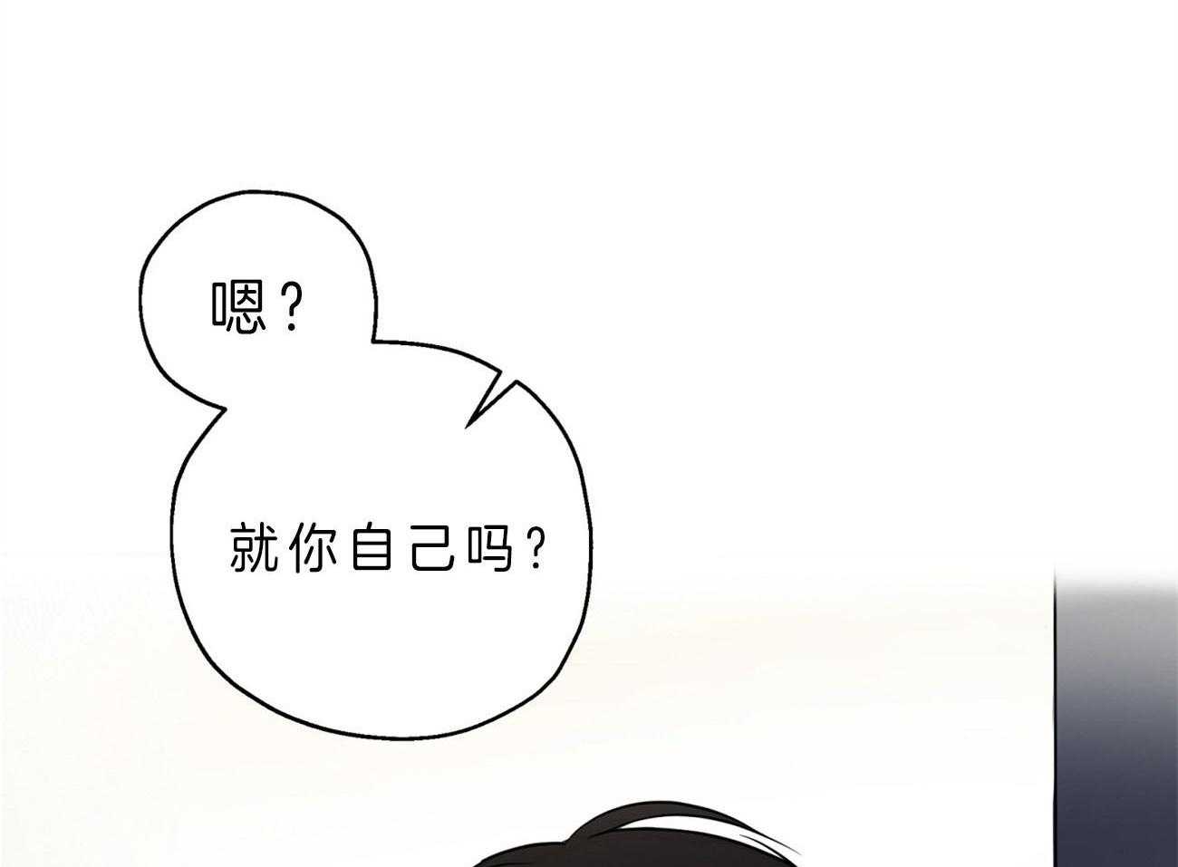 《梦境很奇怪！》漫画最新章节第20话 不敢置信免费下拉式在线观看章节第【27】张图片