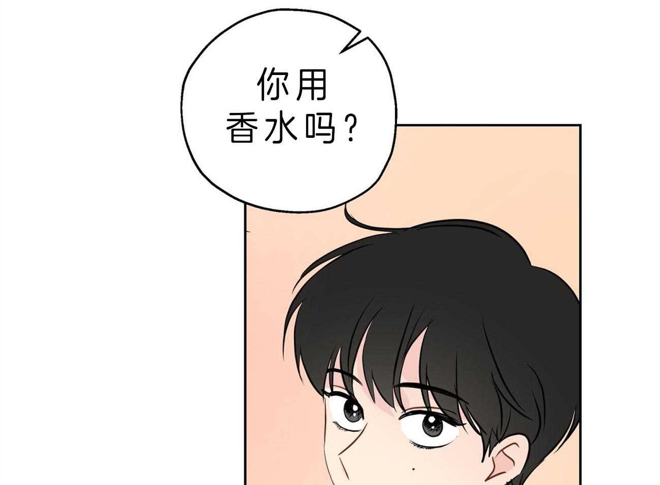 《梦境很奇怪！》漫画最新章节第20话 不敢置信免费下拉式在线观看章节第【13】张图片