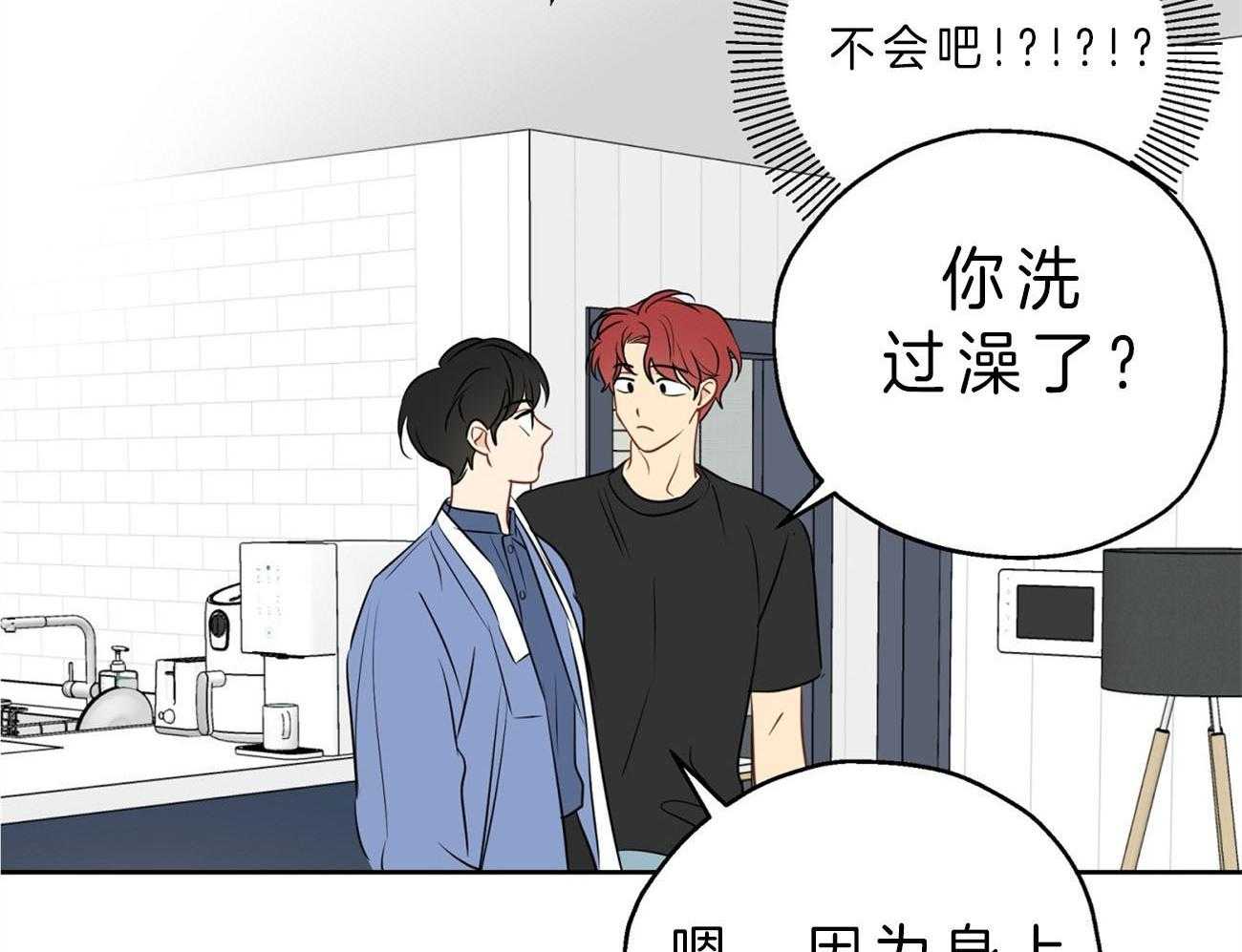 《梦境很奇怪！》漫画最新章节第20话 不敢置信免费下拉式在线观看章节第【10】张图片