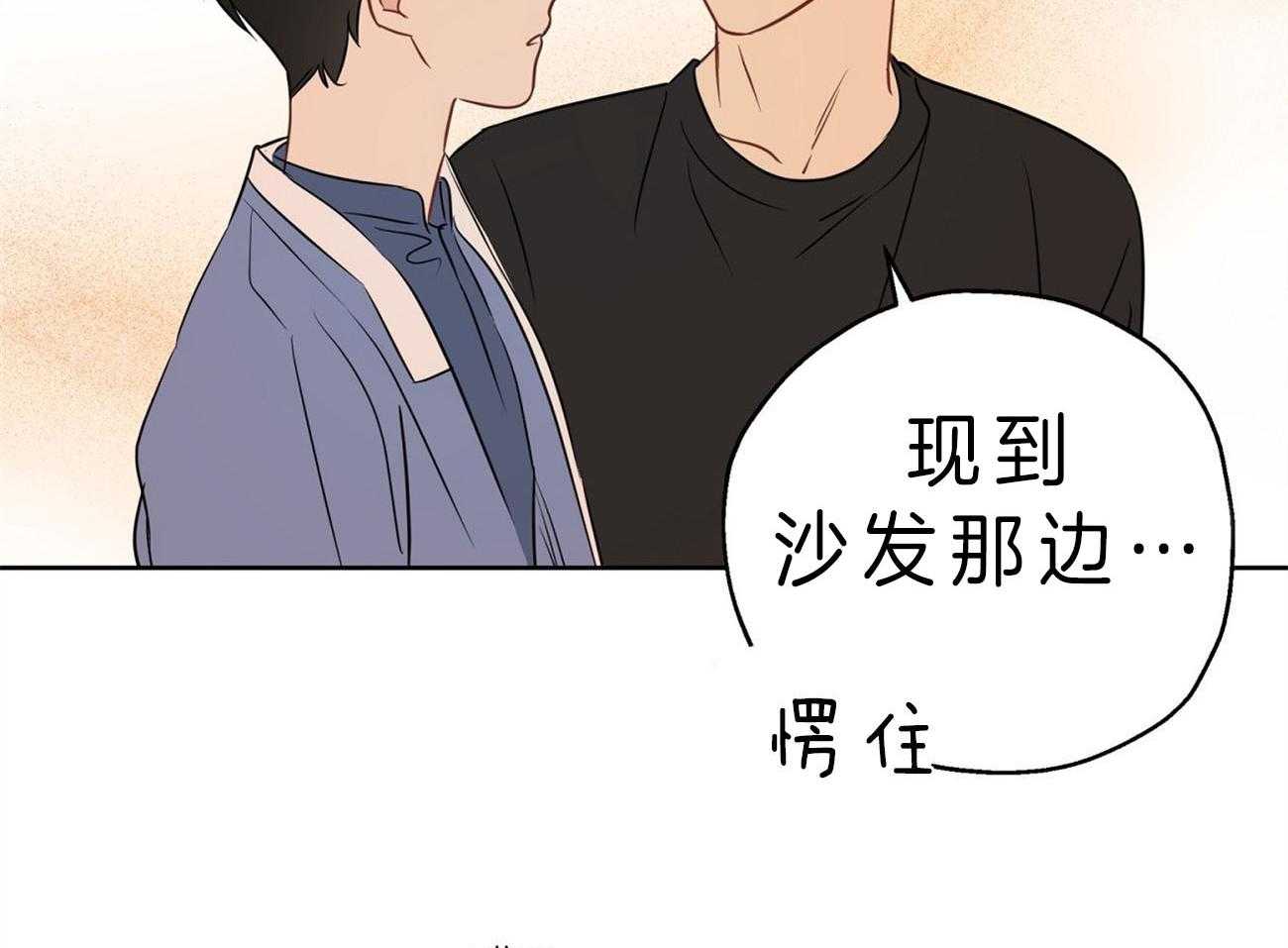 《梦境很奇怪！》漫画最新章节第20话 不敢置信免费下拉式在线观看章节第【16】张图片