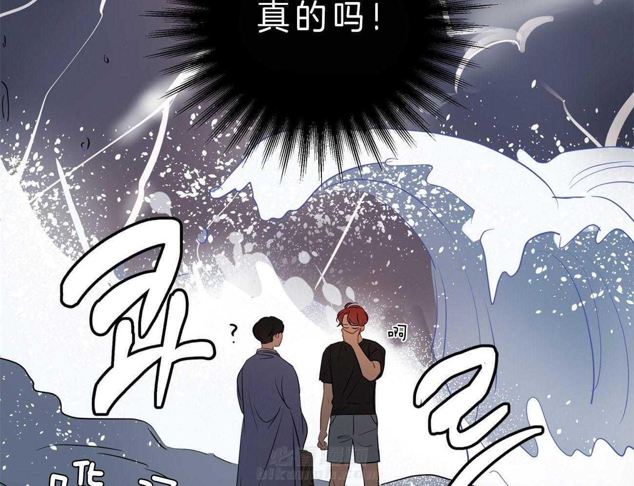 《梦境很奇怪！》漫画最新章节第20话 不敢置信免费下拉式在线观看章节第【3】张图片