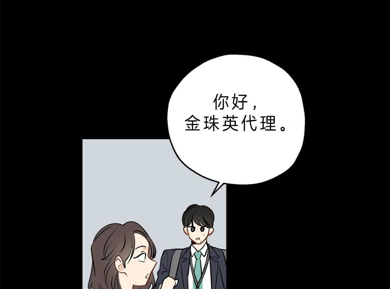 《梦境很奇怪！》漫画最新章节第21话 脑补过头免费下拉式在线观看章节第【30】张图片