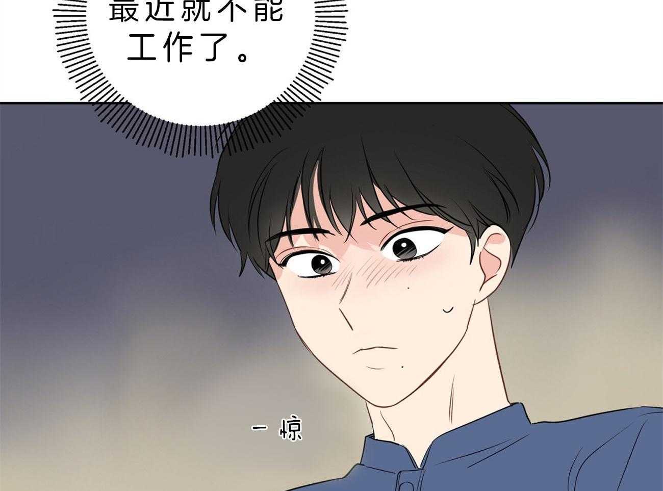 《梦境很奇怪！》漫画最新章节第21话 脑补过头免费下拉式在线观看章节第【23】张图片