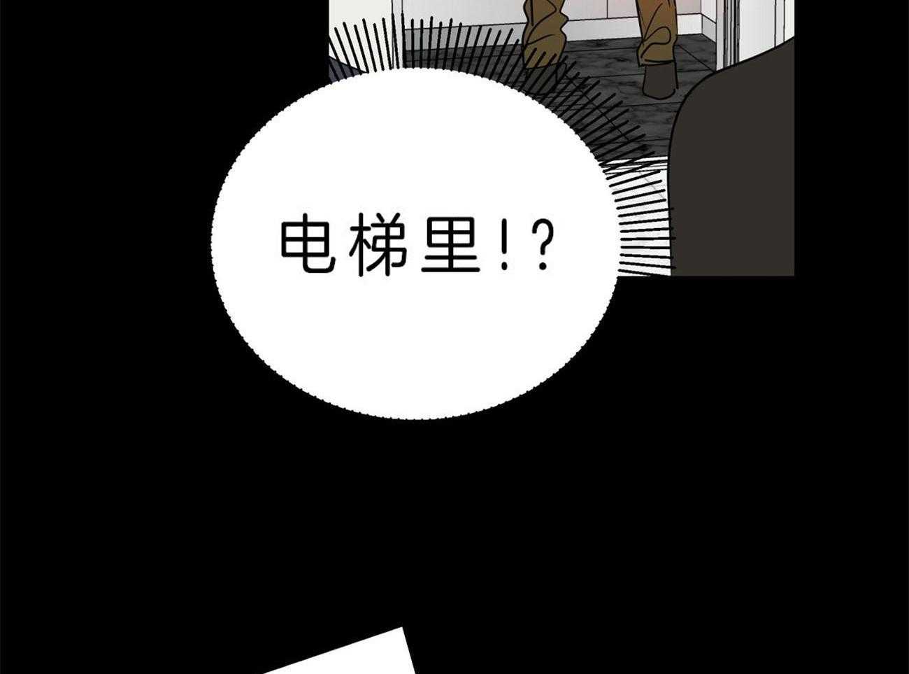 《梦境很奇怪！》漫画最新章节第21话 脑补过头免费下拉式在线观看章节第【27】张图片