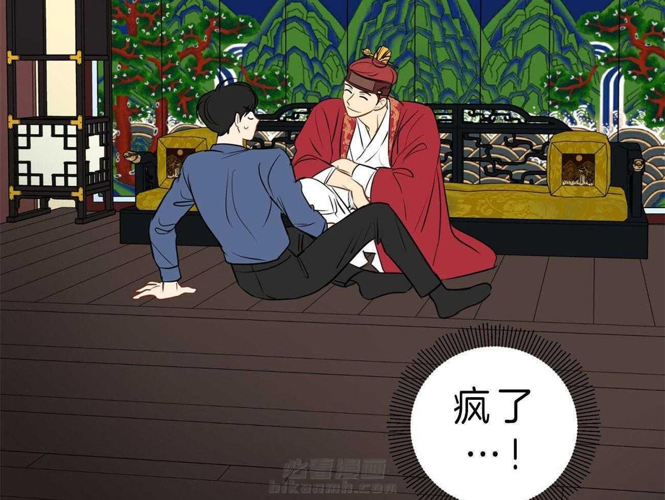 《梦境很奇怪！》漫画最新章节第21话 脑补过头免费下拉式在线观看章节第【5】张图片