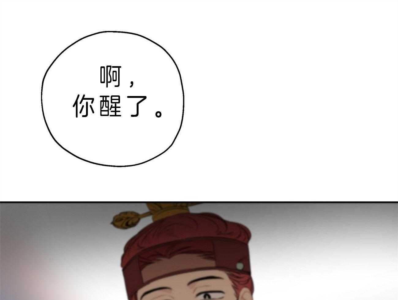 《梦境很奇怪！》漫画最新章节第21话 脑补过头免费下拉式在线观看章节第【10】张图片