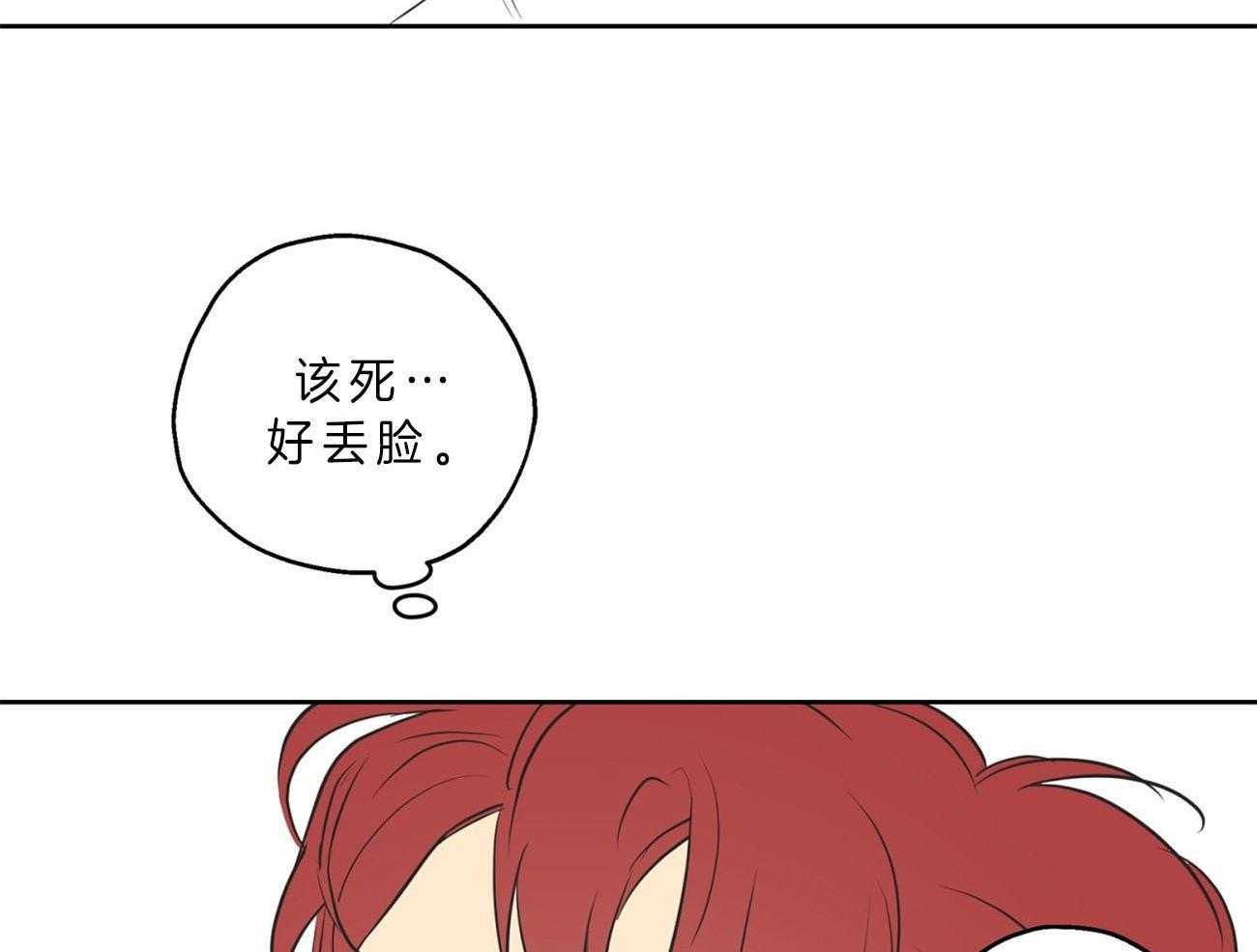 《梦境很奇怪！》漫画最新章节第21话 脑补过头免费下拉式在线观看章节第【51】张图片