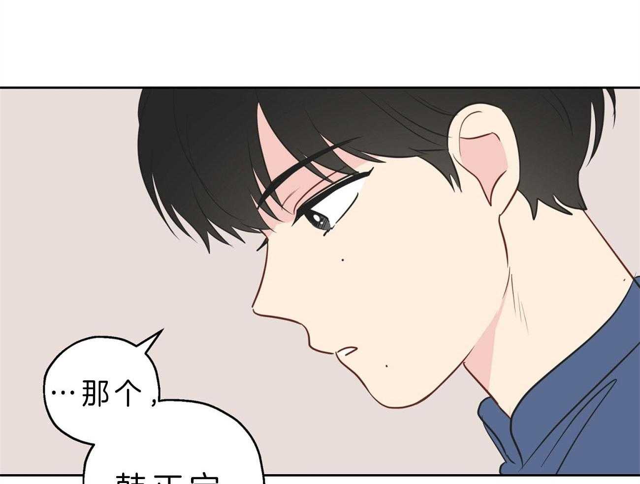 《梦境很奇怪！》漫画最新章节第21话 脑补过头免费下拉式在线观看章节第【49】张图片