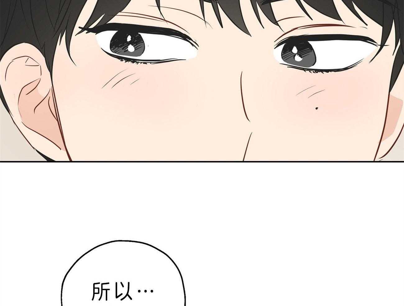 《梦境很奇怪！》漫画最新章节第21话 脑补过头免费下拉式在线观看章节第【43】张图片