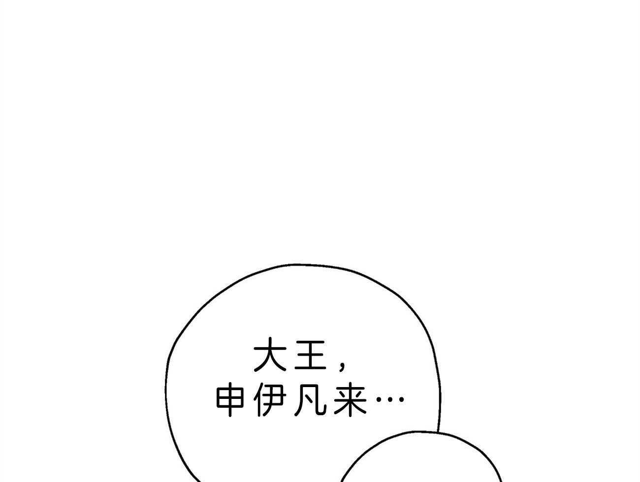 《梦境很奇怪！》漫画最新章节第22话 自作自受免费下拉式在线观看章节第【35】张图片