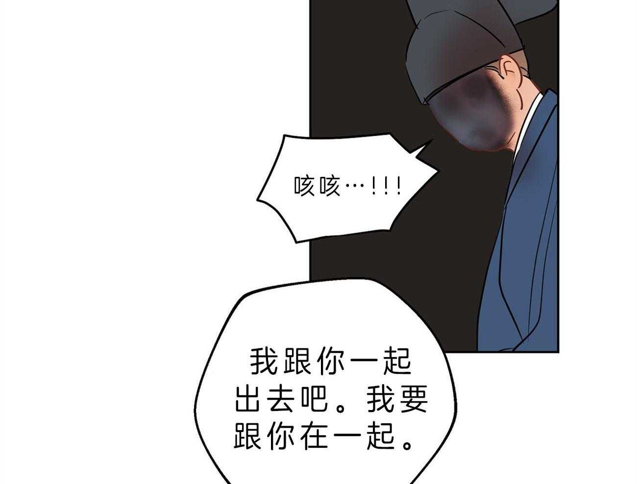 《梦境很奇怪！》漫画最新章节第22话 自作自受免费下拉式在线观看章节第【16】张图片