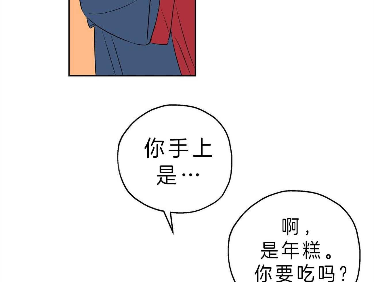 《梦境很奇怪！》漫画最新章节第22话 自作自受免费下拉式在线观看章节第【30】张图片