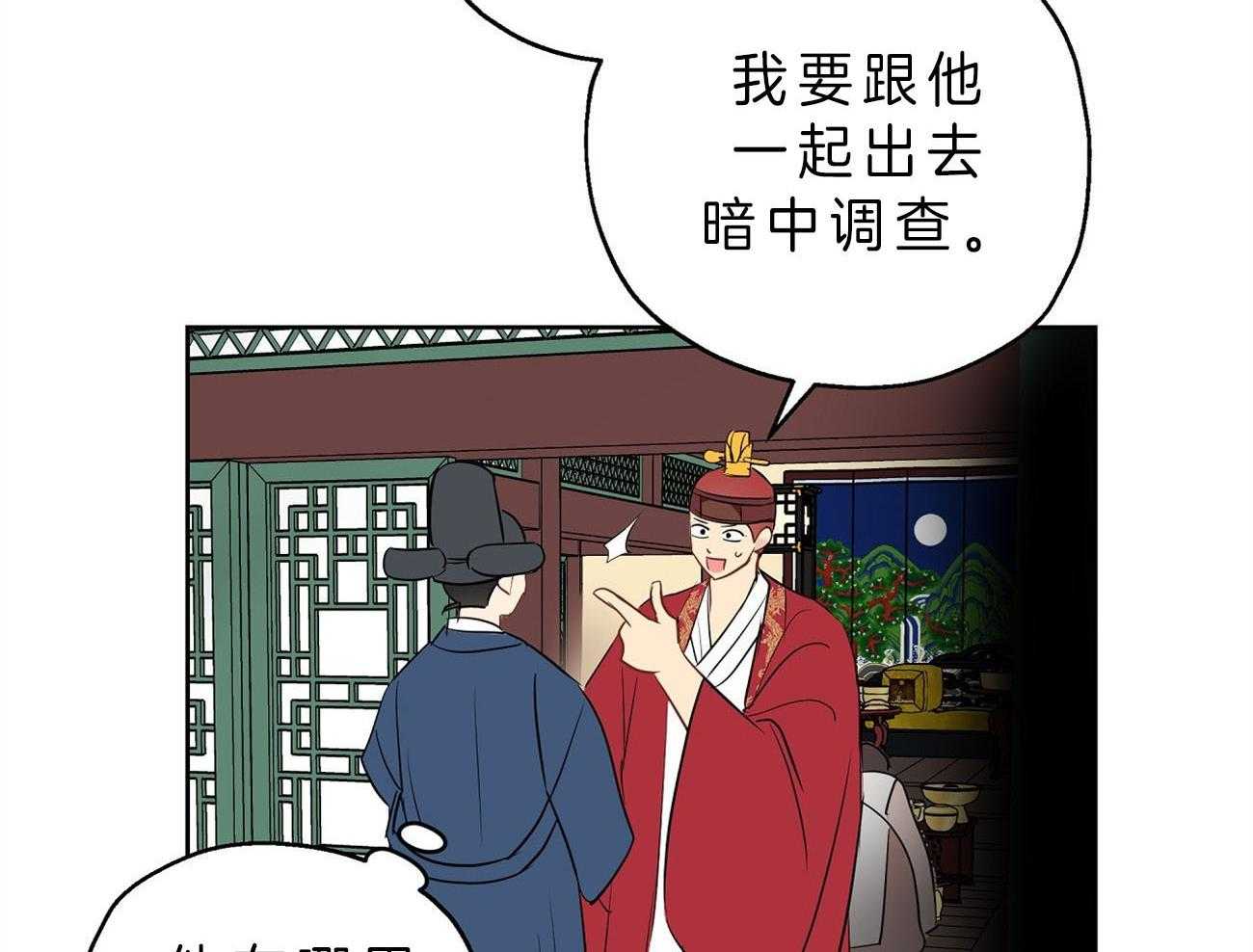 《梦境很奇怪！》漫画最新章节第22话 自作自受免费下拉式在线观看章节第【8】张图片