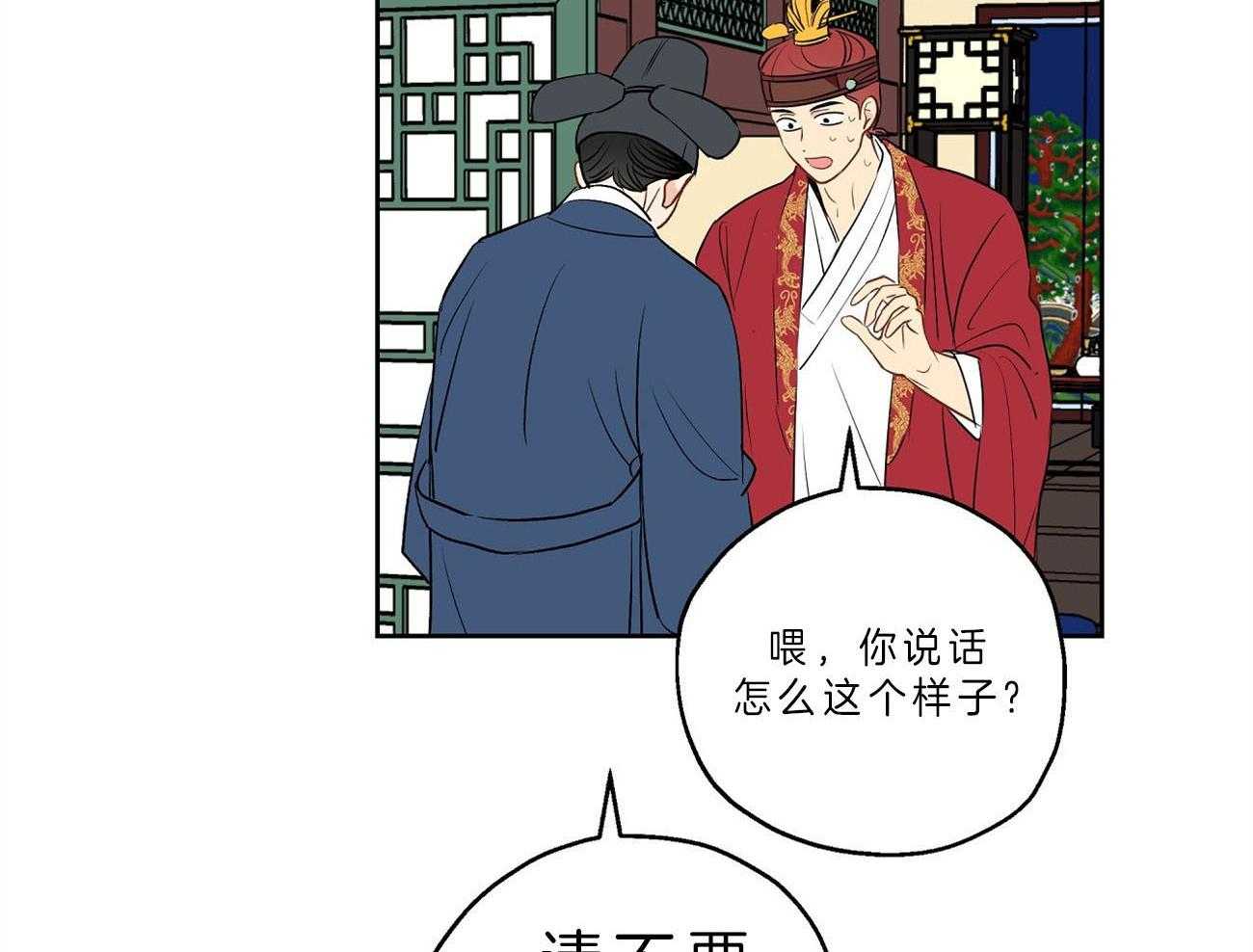 《梦境很奇怪！》漫画最新章节第22话 自作自受免费下拉式在线观看章节第【12】张图片