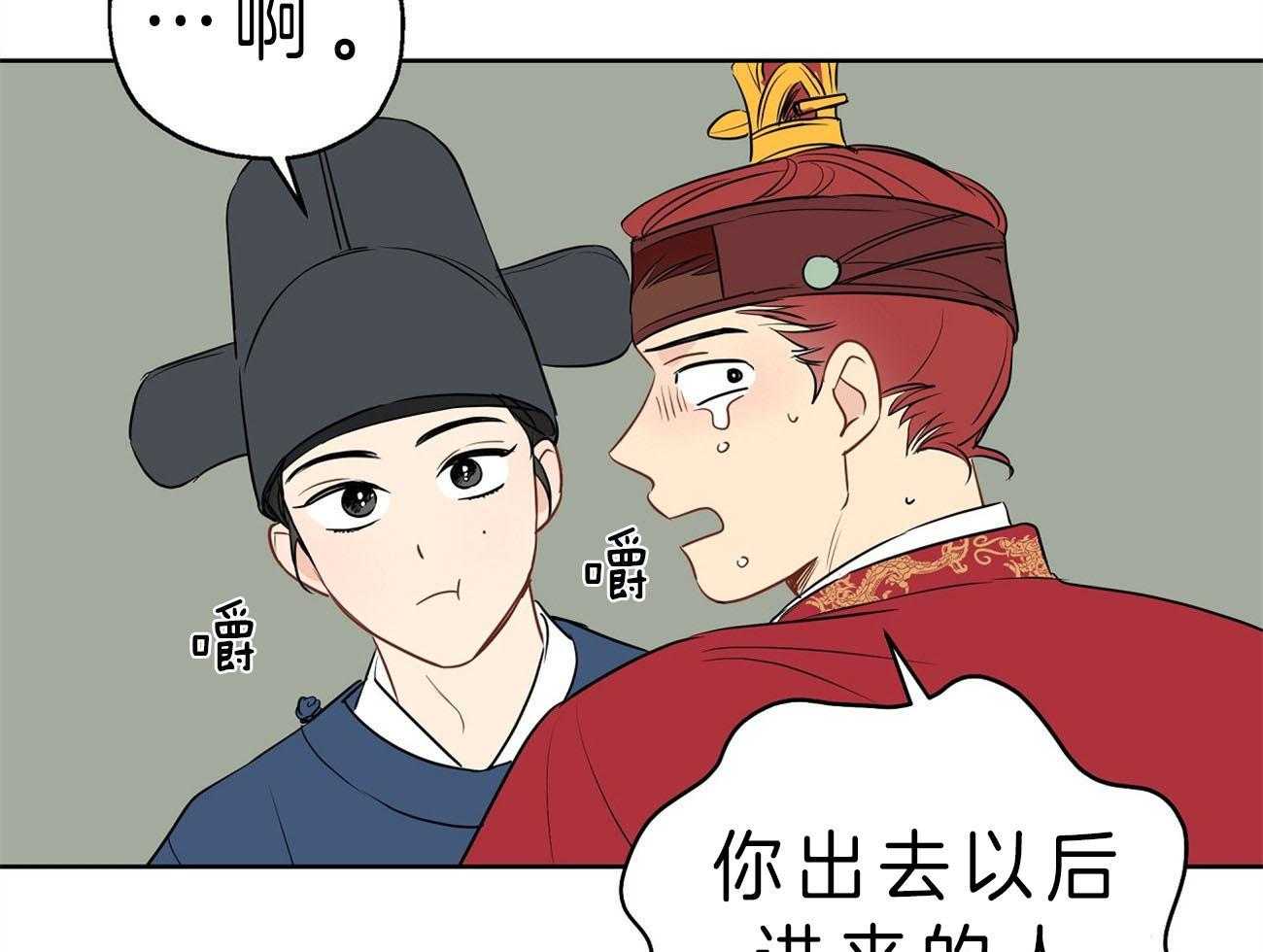 《梦境很奇怪！》漫画最新章节第22话 自作自受免费下拉式在线观看章节第【27】张图片