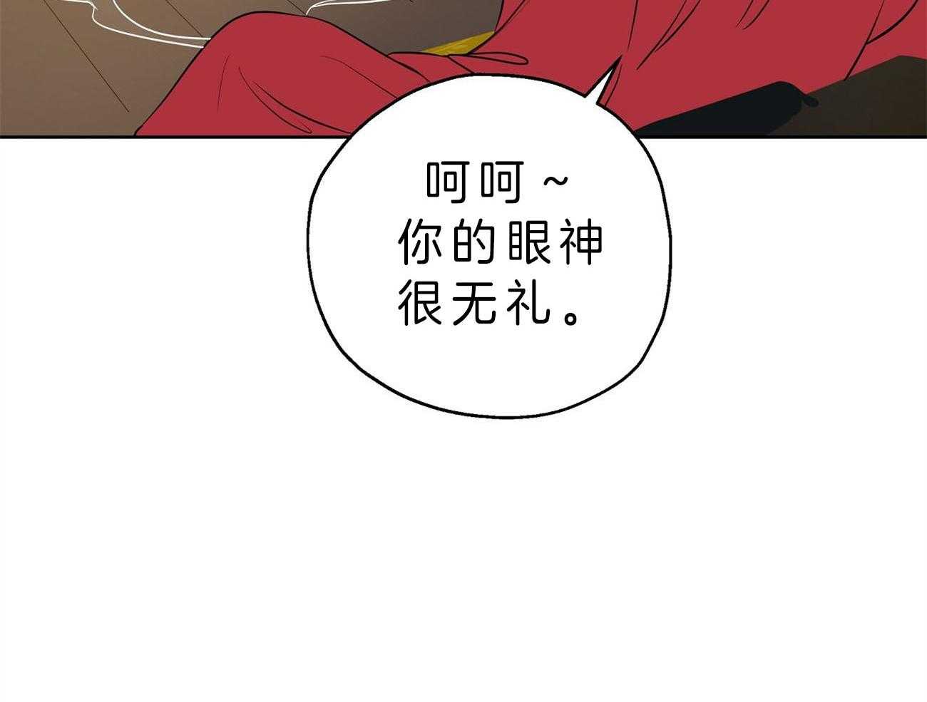 《梦境很奇怪！》漫画最新章节第22话 自作自受免费下拉式在线观看章节第【50】张图片