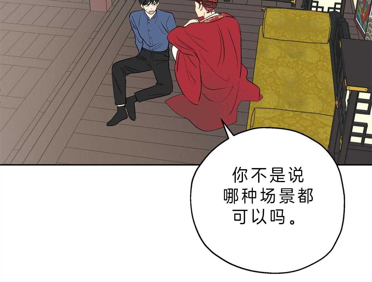 《梦境很奇怪！》漫画最新章节第22话 自作自受免费下拉式在线观看章节第【69】张图片