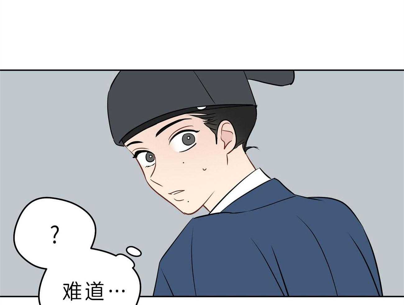 《梦境很奇怪！》漫画最新章节第22话 自作自受免费下拉式在线观看章节第【39】张图片