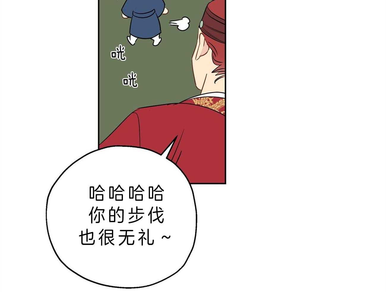 《梦境很奇怪！》漫画最新章节第22话 自作自受免费下拉式在线观看章节第【46】张图片