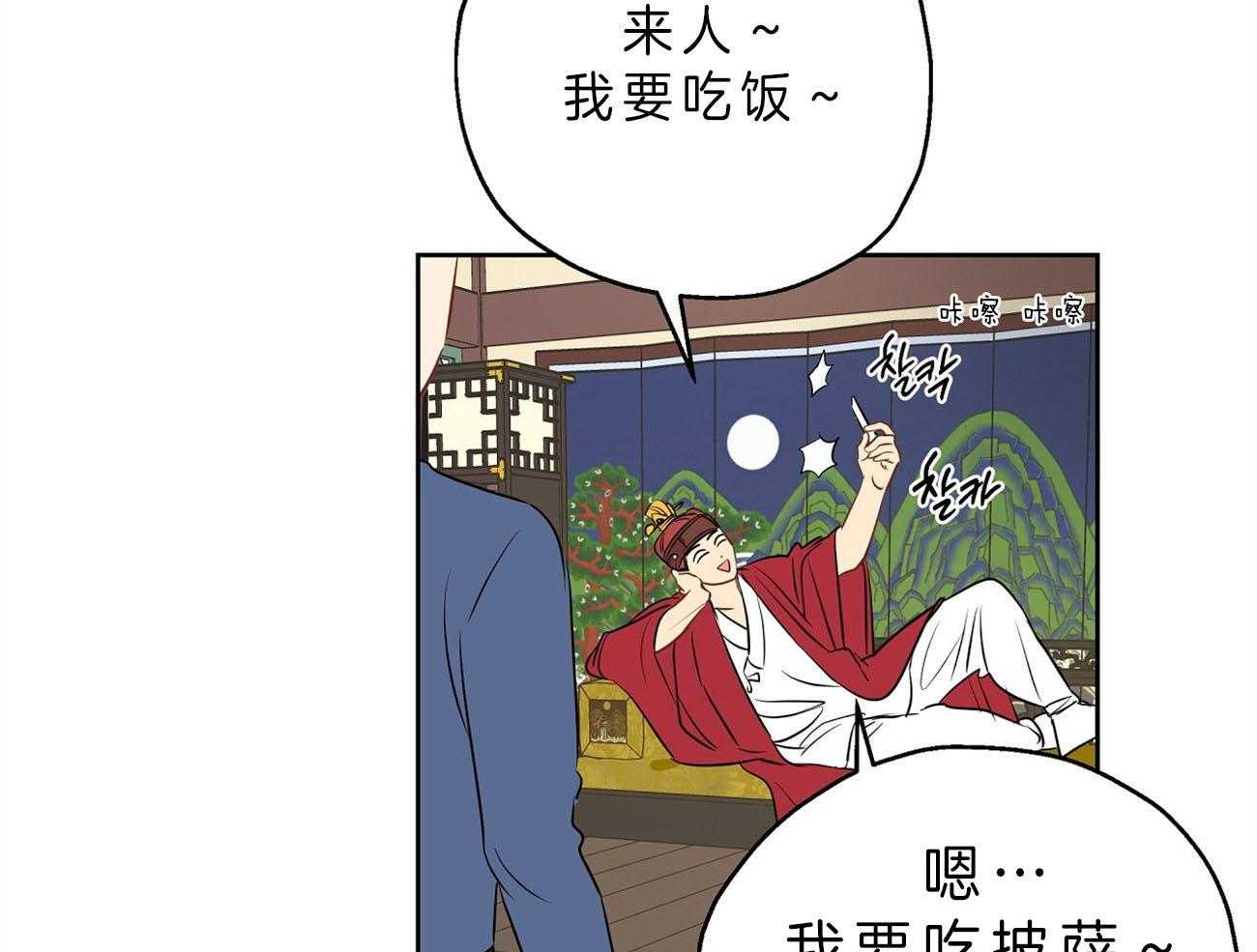 《梦境很奇怪！》漫画最新章节第22话 自作自受免费下拉式在线观看章节第【56】张图片