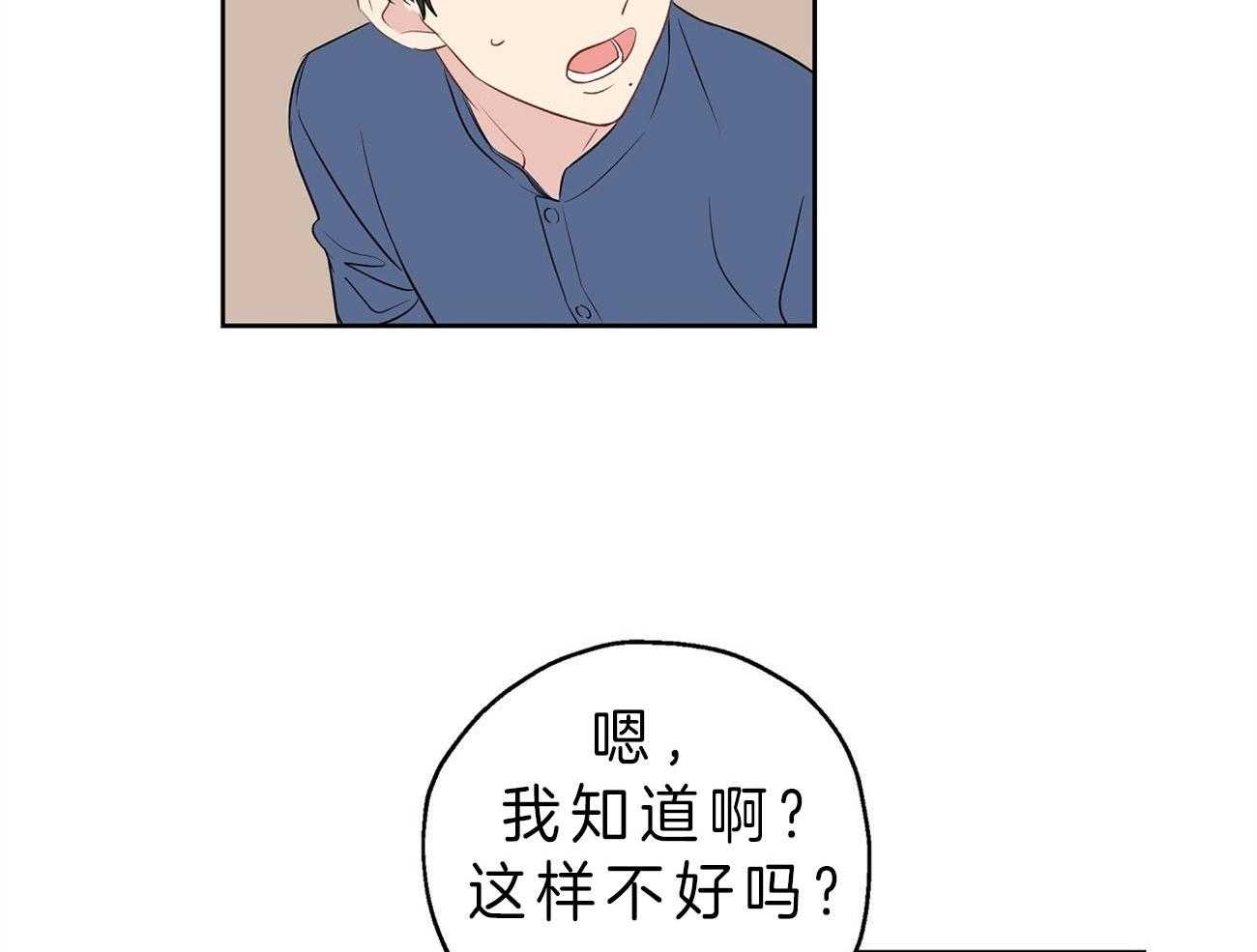 《梦境很奇怪！》漫画最新章节第22话 自作自受免费下拉式在线观看章节第【63】张图片