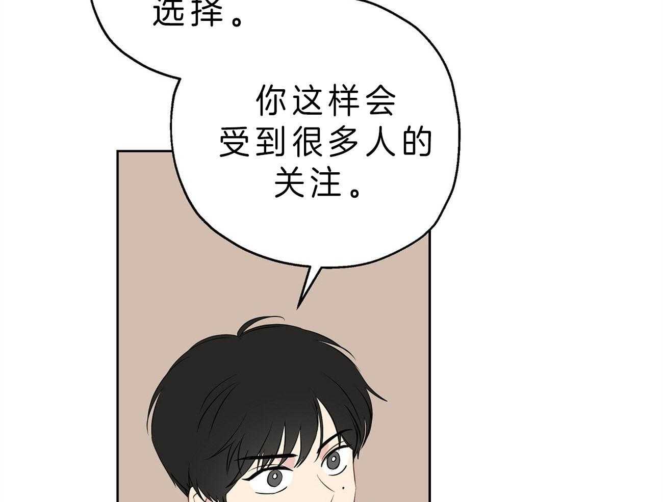 《梦境很奇怪！》漫画最新章节第22话 自作自受免费下拉式在线观看章节第【64】张图片