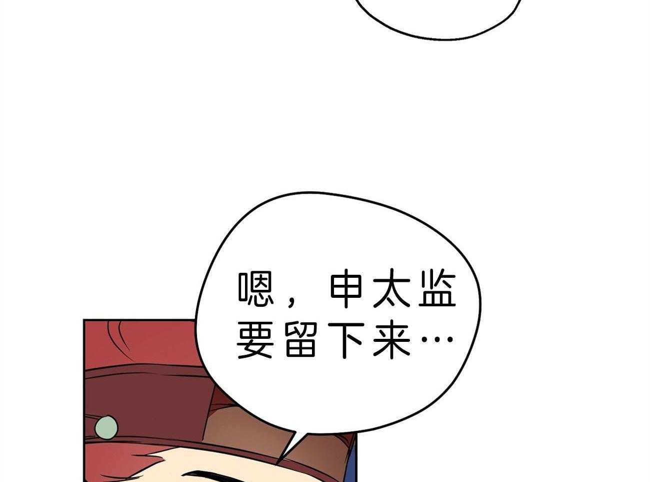 《梦境很奇怪！》漫画最新章节第23话 手忙脚乱免费下拉式在线观看章节第【44】张图片