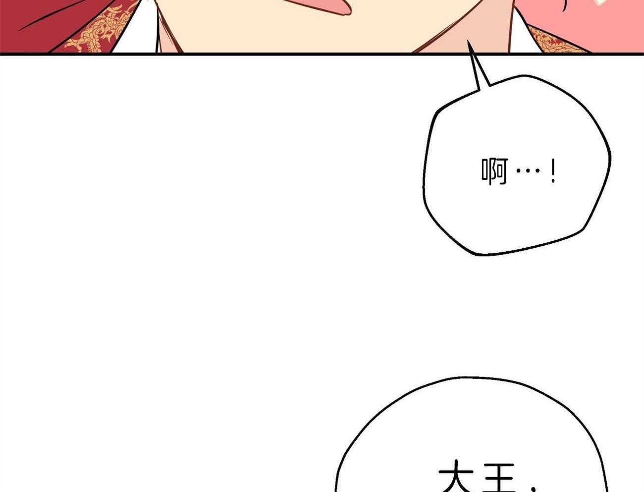 《梦境很奇怪！》漫画最新章节第23话 手忙脚乱免费下拉式在线观看章节第【9】张图片