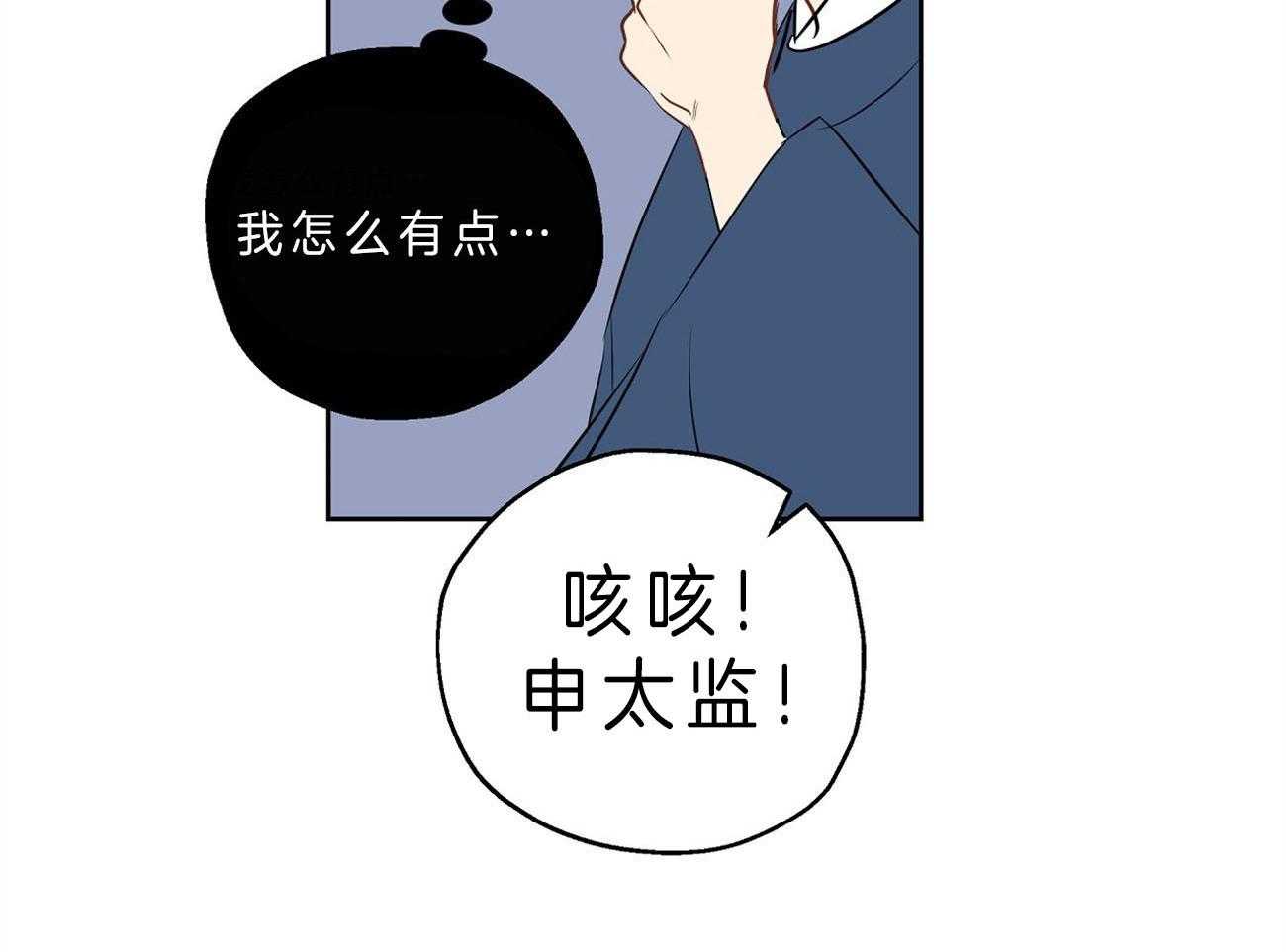 《梦境很奇怪！》漫画最新章节第23话 手忙脚乱免费下拉式在线观看章节第【55】张图片