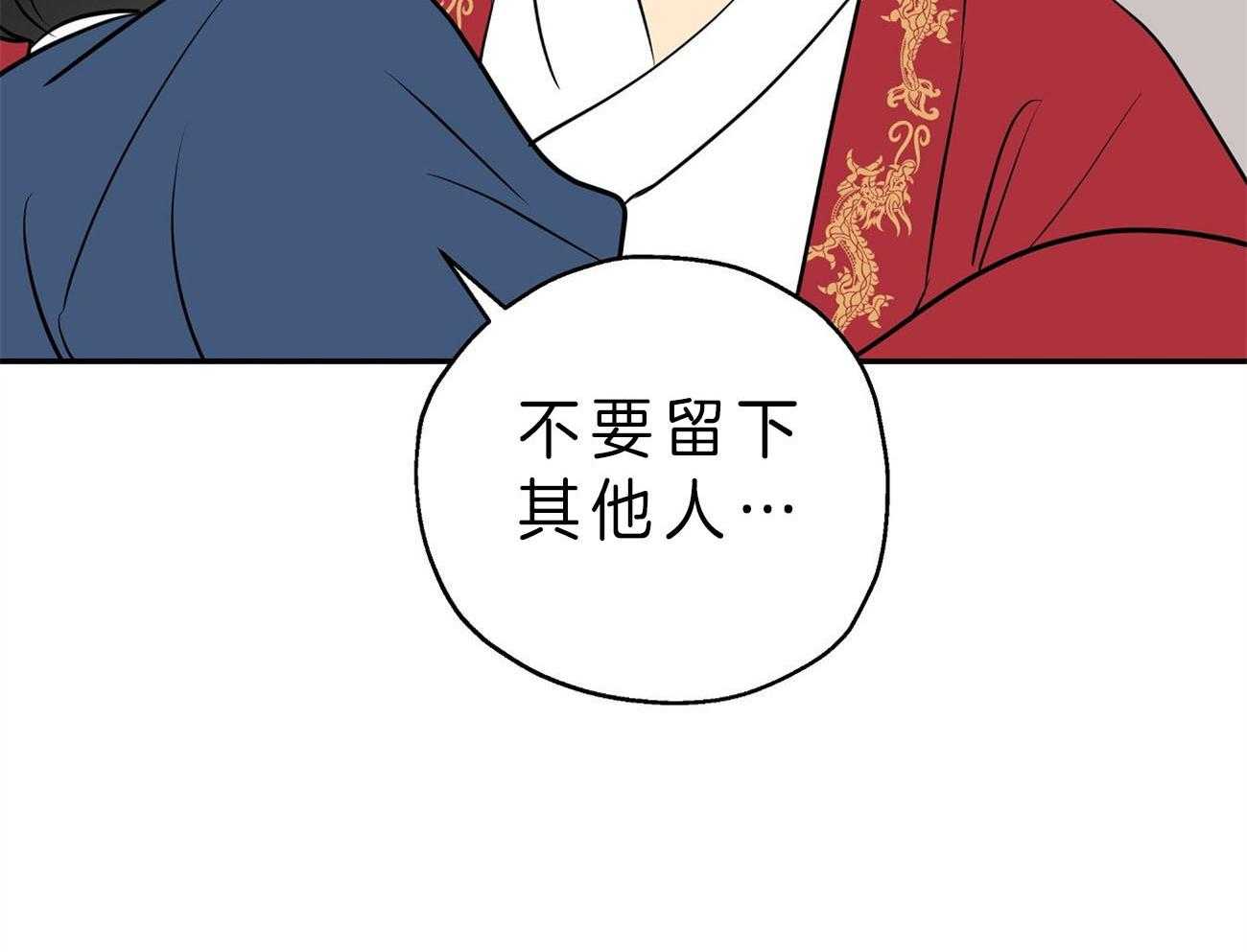 《梦境很奇怪！》漫画最新章节第23话 手忙脚乱免费下拉式在线观看章节第【11】张图片