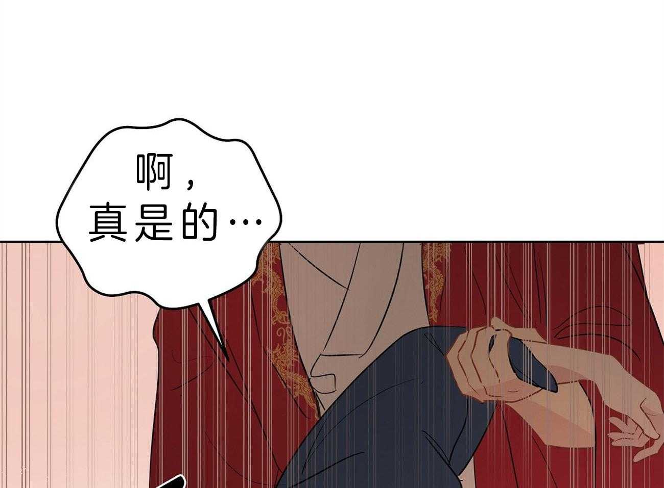 《梦境很奇怪！》漫画最新章节第23话 手忙脚乱免费下拉式在线观看章节第【26】张图片