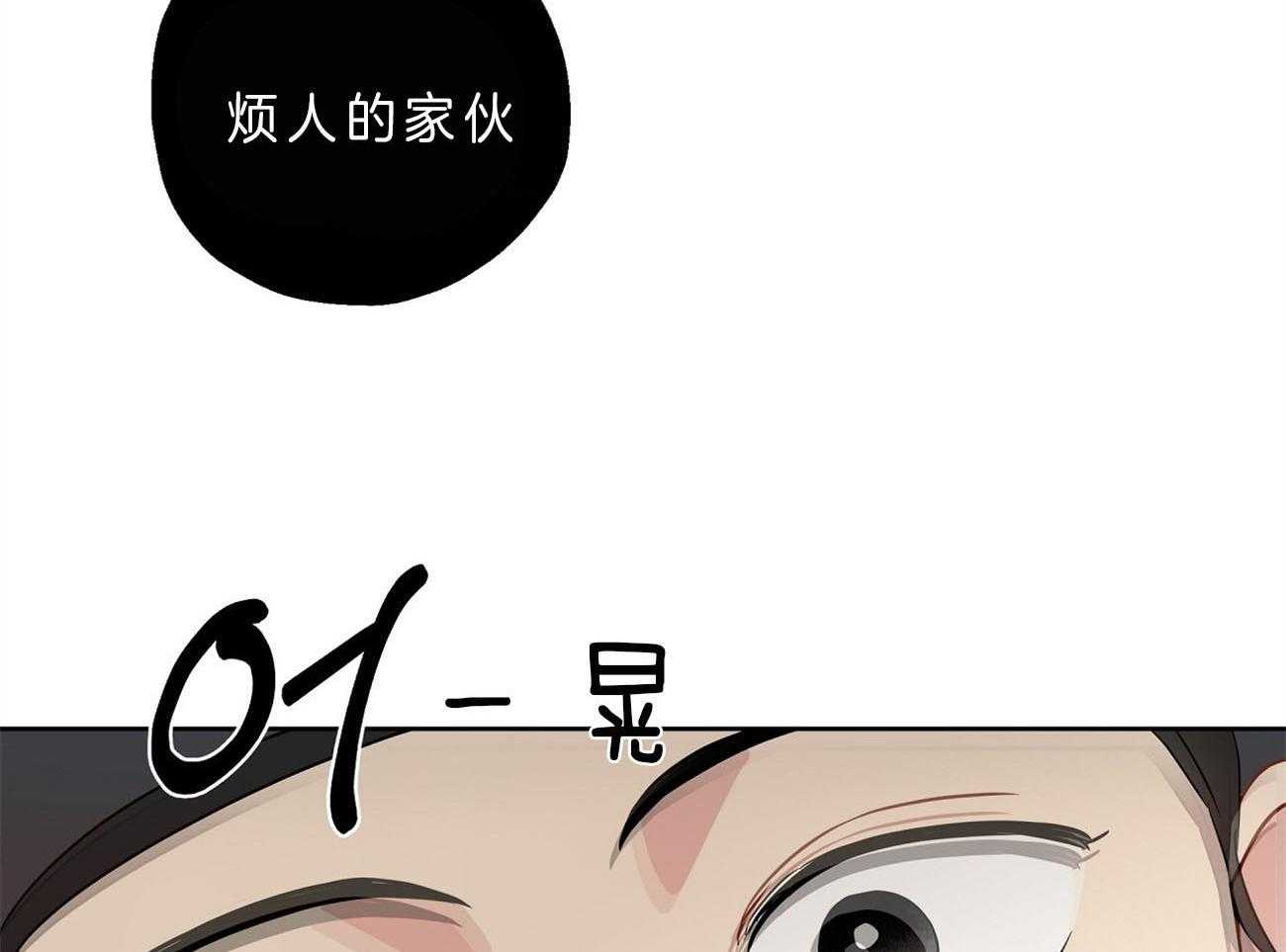 《梦境很奇怪！》漫画最新章节第23话 手忙脚乱免费下拉式在线观看章节第【48】张图片