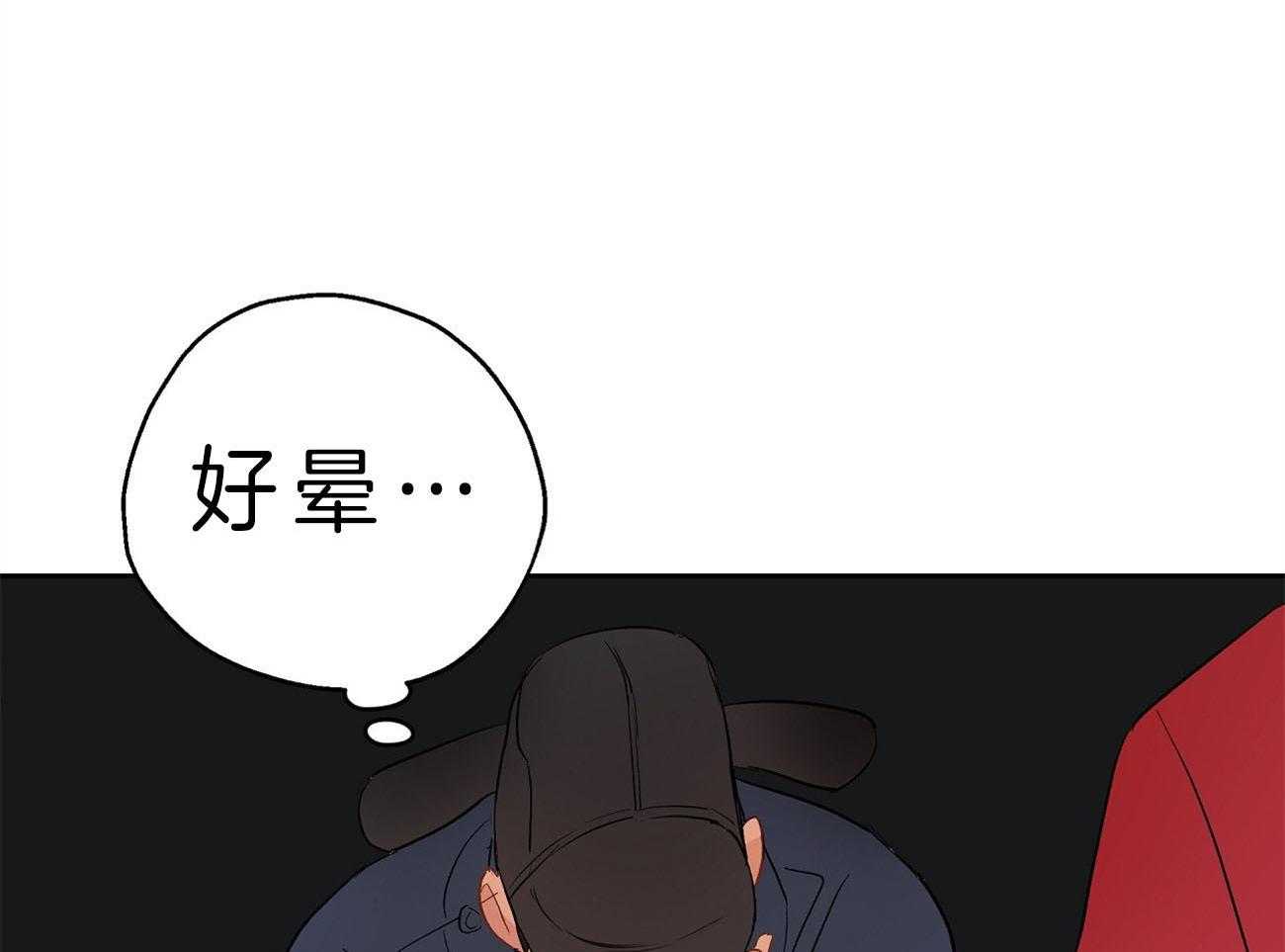 《梦境很奇怪！》漫画最新章节第23话 手忙脚乱免费下拉式在线观看章节第【37】张图片