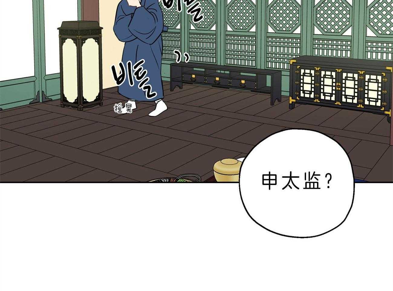 《梦境很奇怪！》漫画最新章节第23话 手忙脚乱免费下拉式在线观看章节第【40】张图片