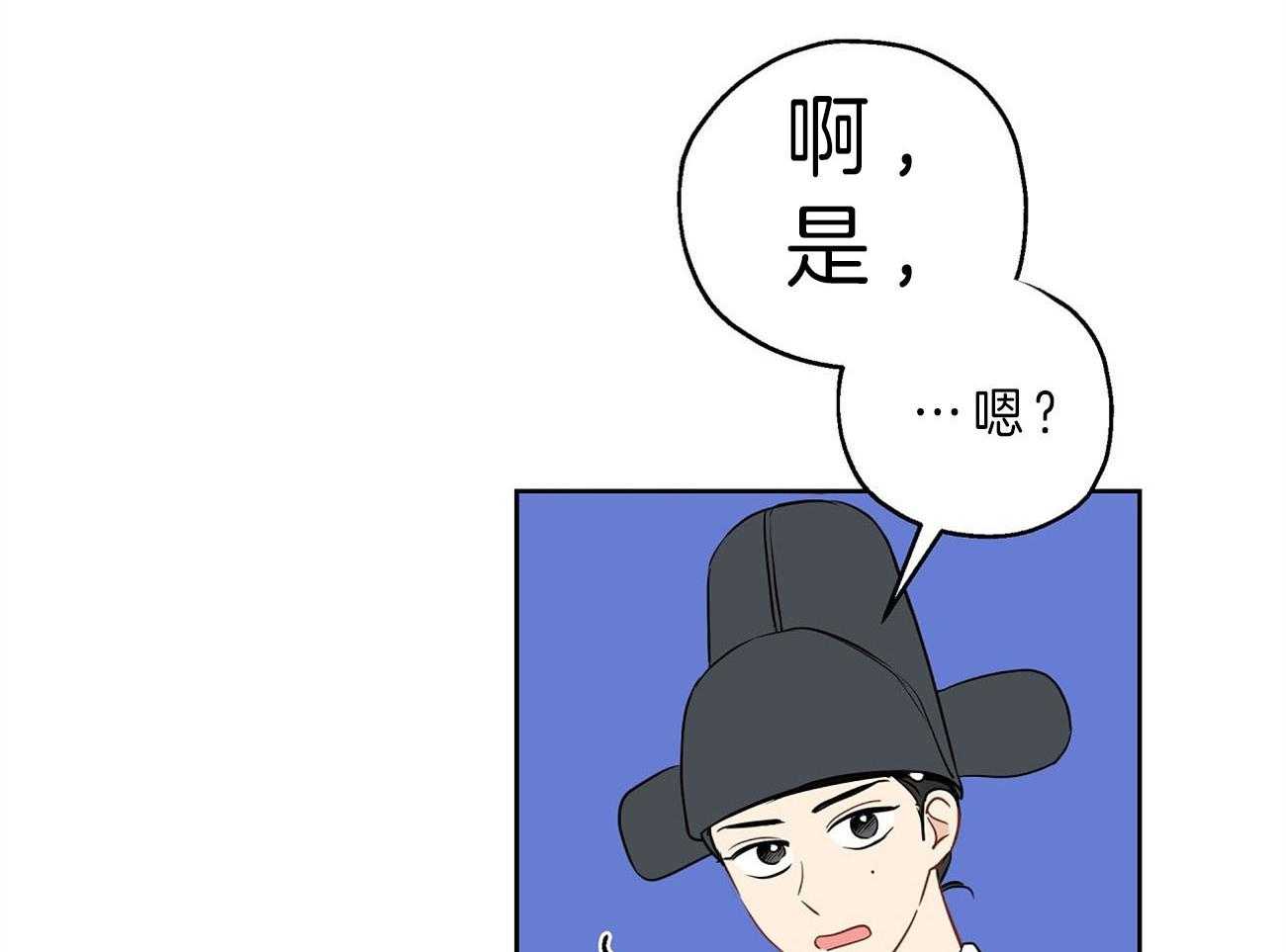 《梦境很奇怪！》漫画最新章节第23话 手忙脚乱免费下拉式在线观看章节第【54】张图片