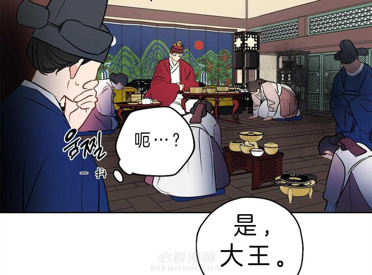 《梦境很奇怪！》漫画最新章节第23话 手忙脚乱免费下拉式在线观看章节第【45】张图片