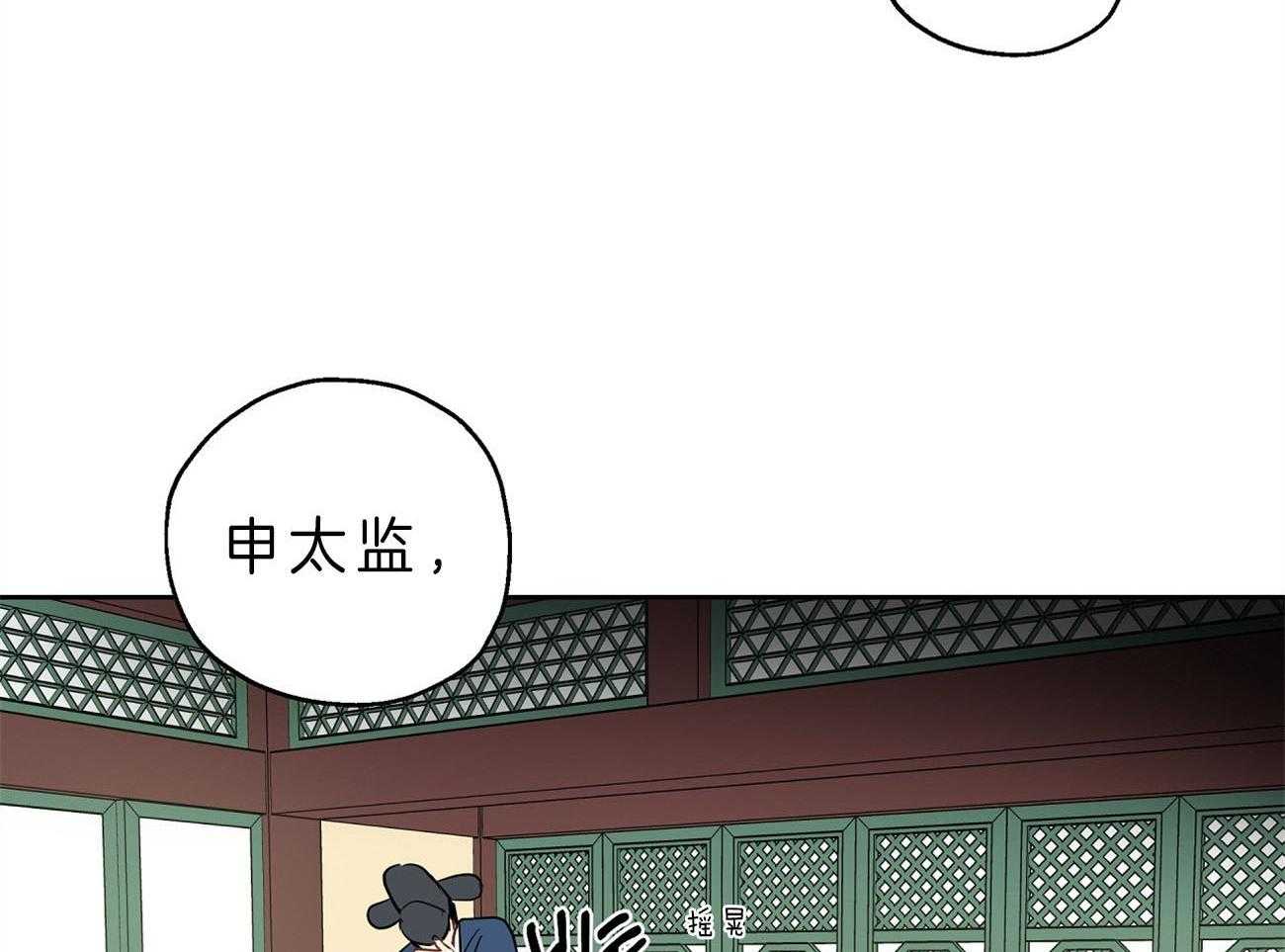 《梦境很奇怪！》漫画最新章节第23话 手忙脚乱免费下拉式在线观看章节第【41】张图片