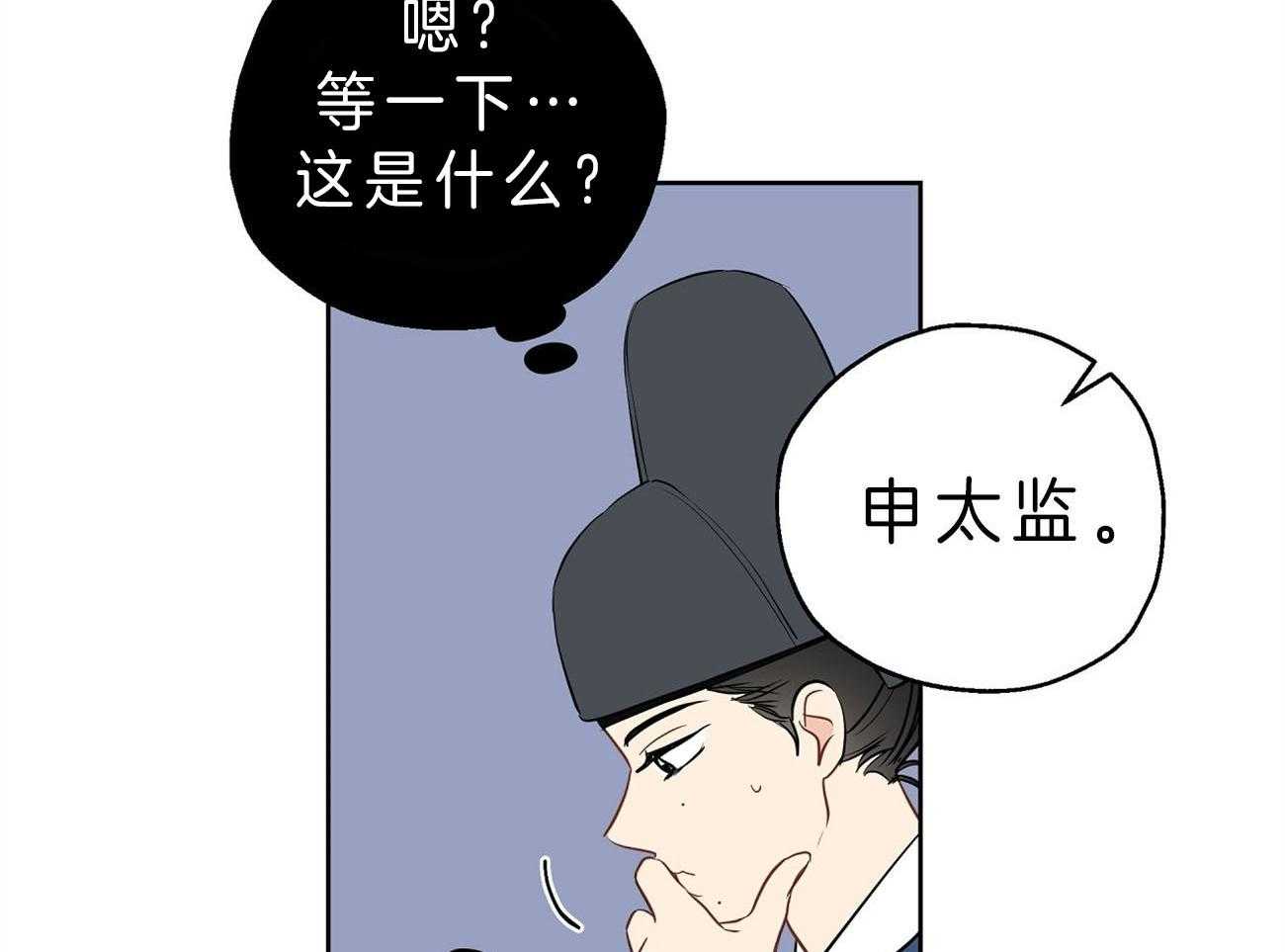 《梦境很奇怪！》漫画最新章节第23话 手忙脚乱免费下拉式在线观看章节第【56】张图片