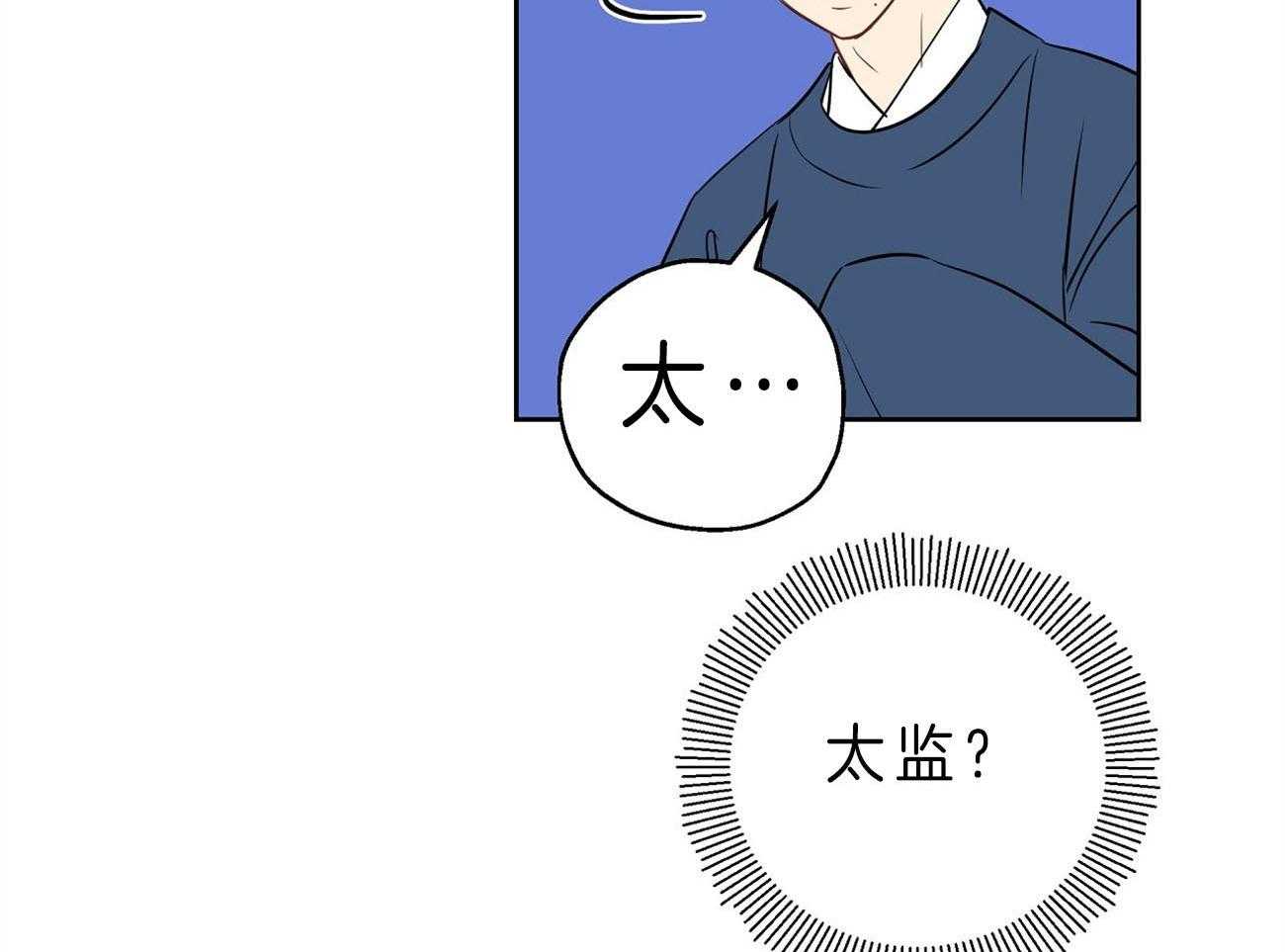 《梦境很奇怪！》漫画最新章节第23话 手忙脚乱免费下拉式在线观看章节第【53】张图片