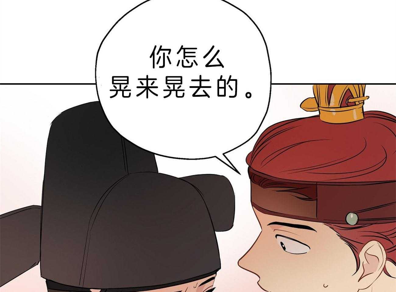 《梦境很奇怪！》漫画最新章节第23话 手忙脚乱免费下拉式在线观看章节第【33】张图片