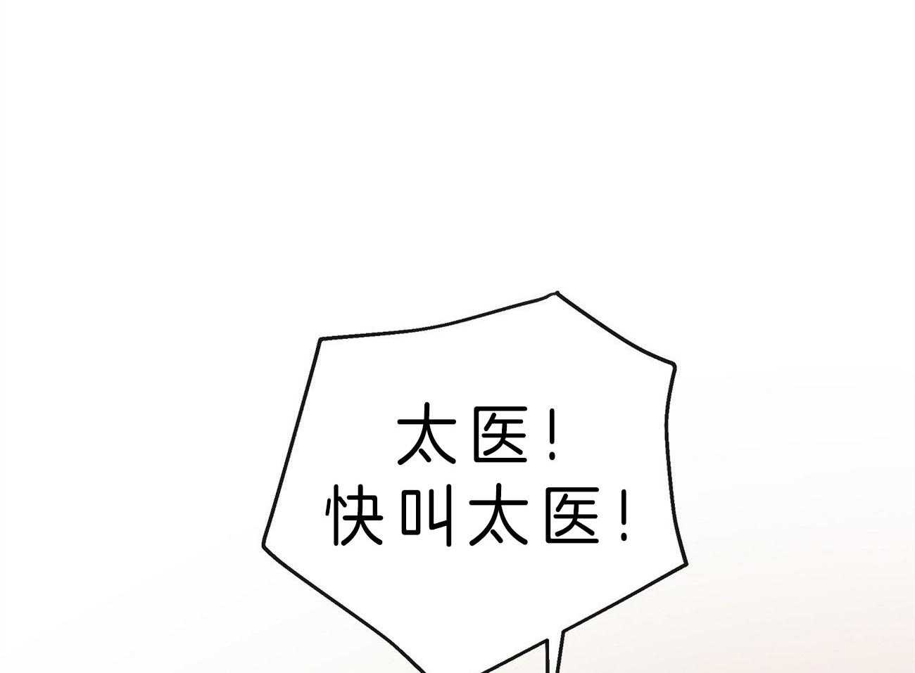 《梦境很奇怪！》漫画最新章节第23话 手忙脚乱免费下拉式在线观看章节第【21】张图片