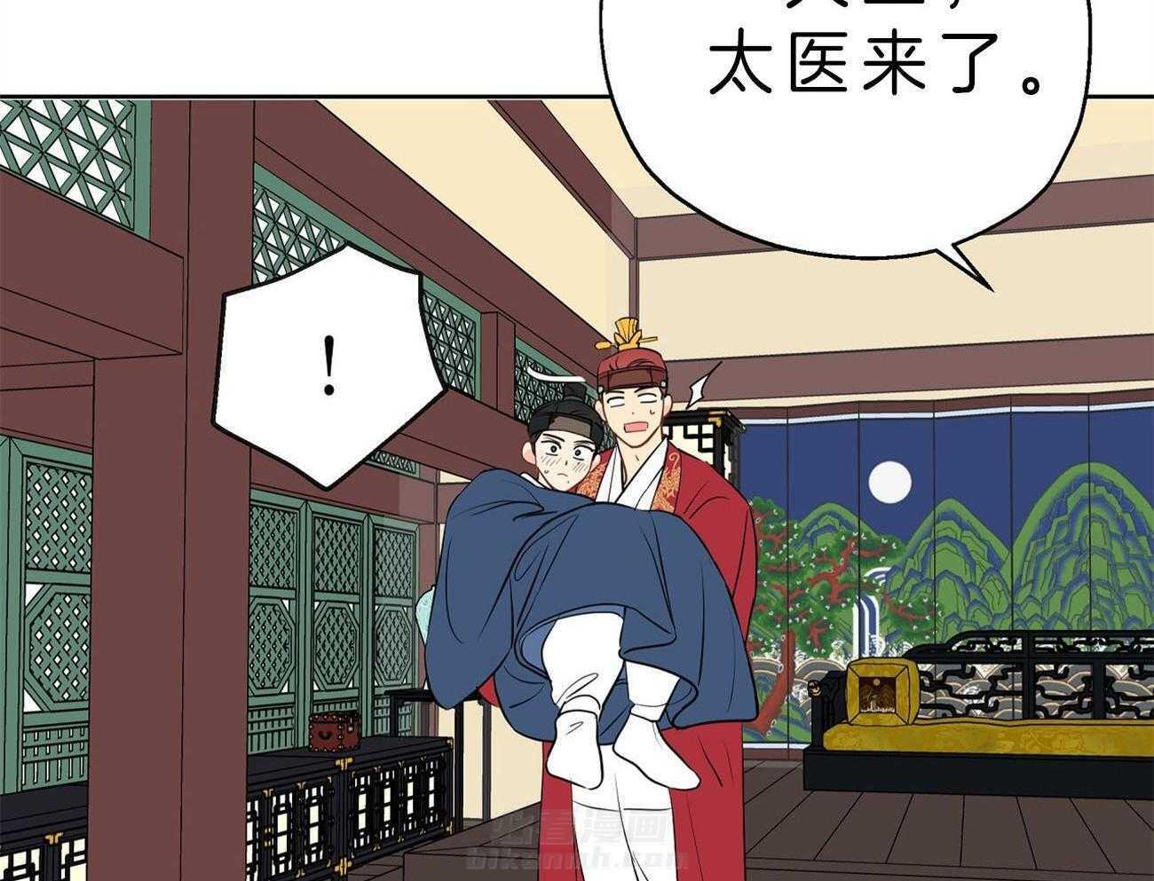 《梦境很奇怪！》漫画最新章节第23话 手忙脚乱免费下拉式在线观看章节第【8】张图片