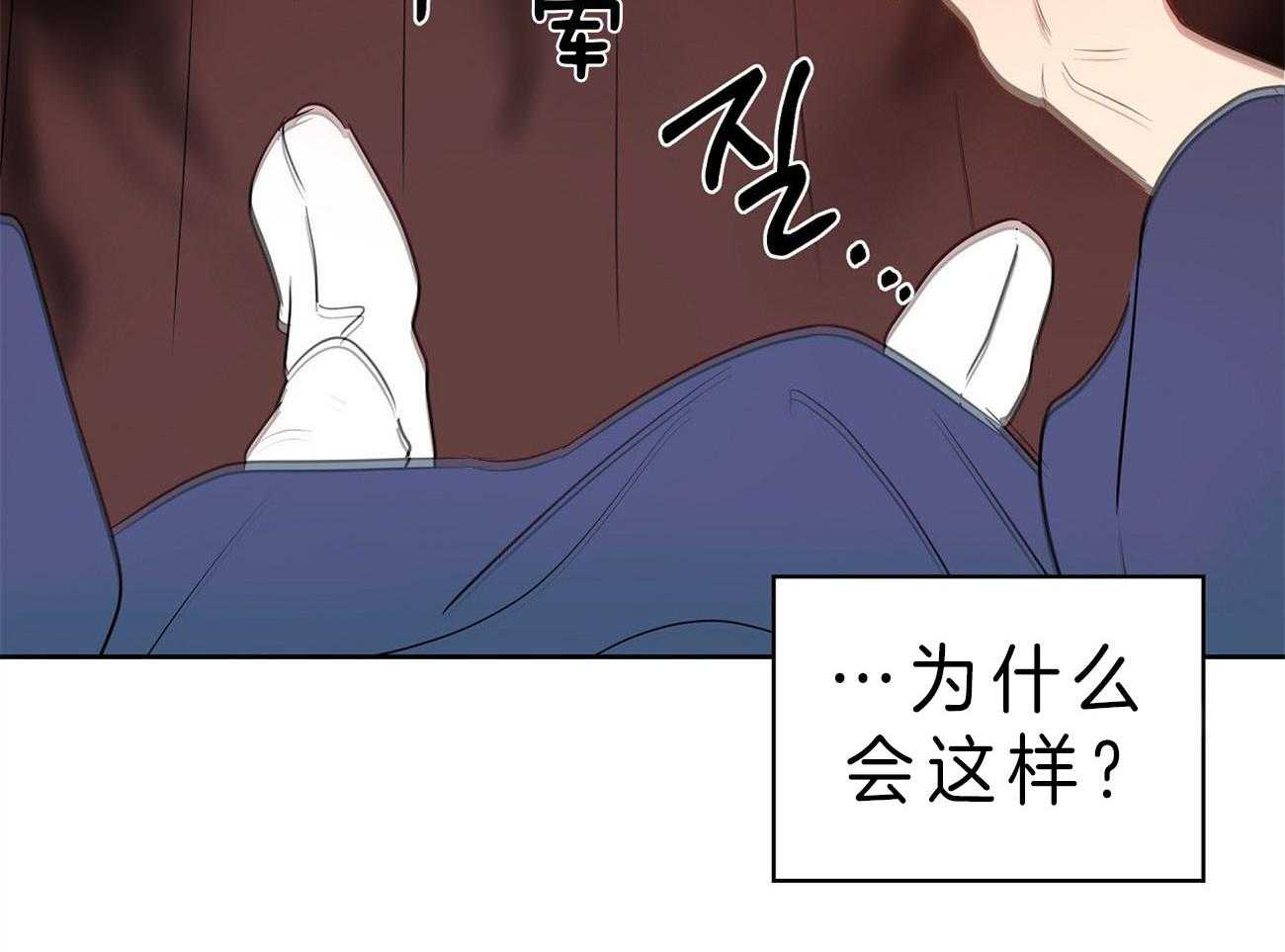 《梦境很奇怪！》漫画最新章节第23话 手忙脚乱免费下拉式在线观看章节第【38】张图片