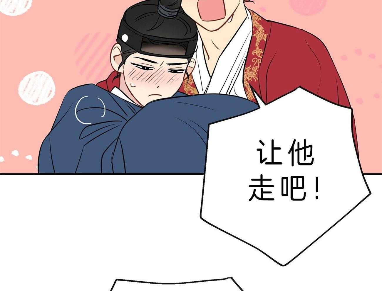 《梦境很奇怪！》漫画最新章节第23话 手忙脚乱免费下拉式在线观看章节第【6】张图片