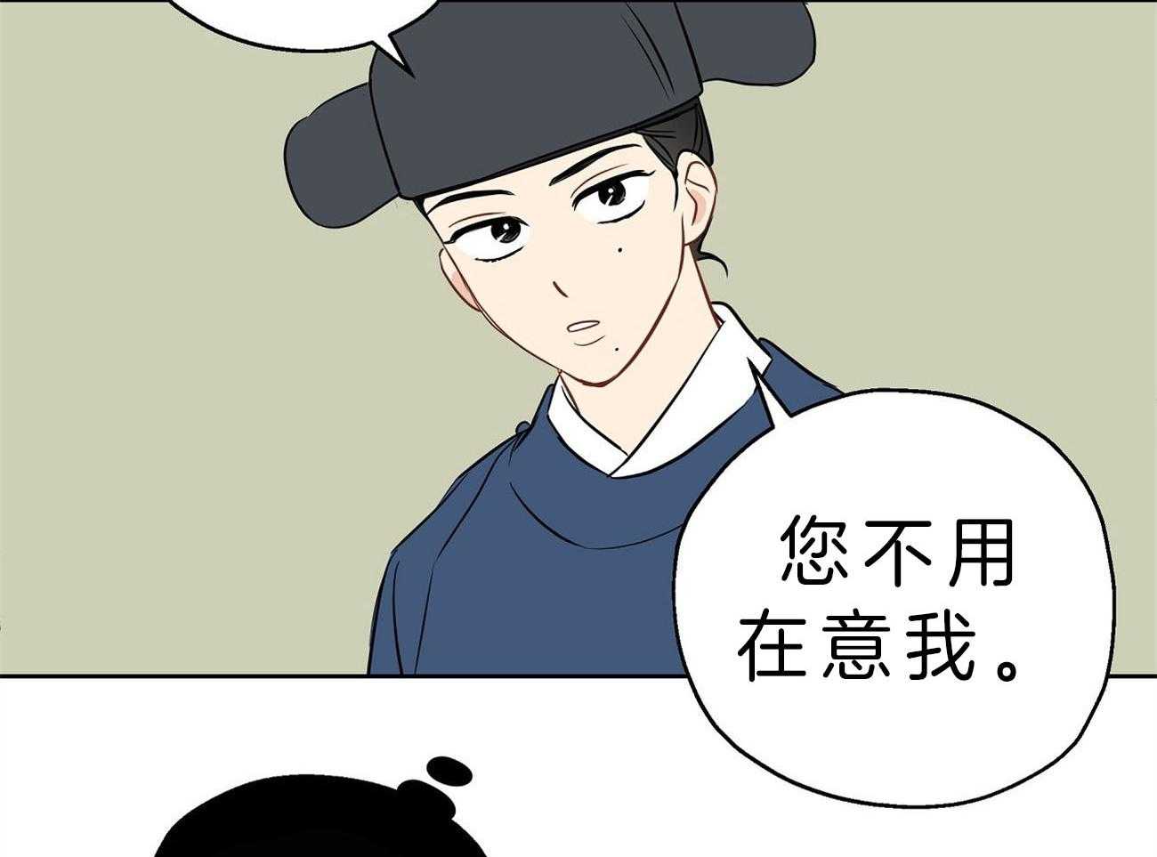 《梦境很奇怪！》漫画最新章节第23话 手忙脚乱免费下拉式在线观看章节第【49】张图片